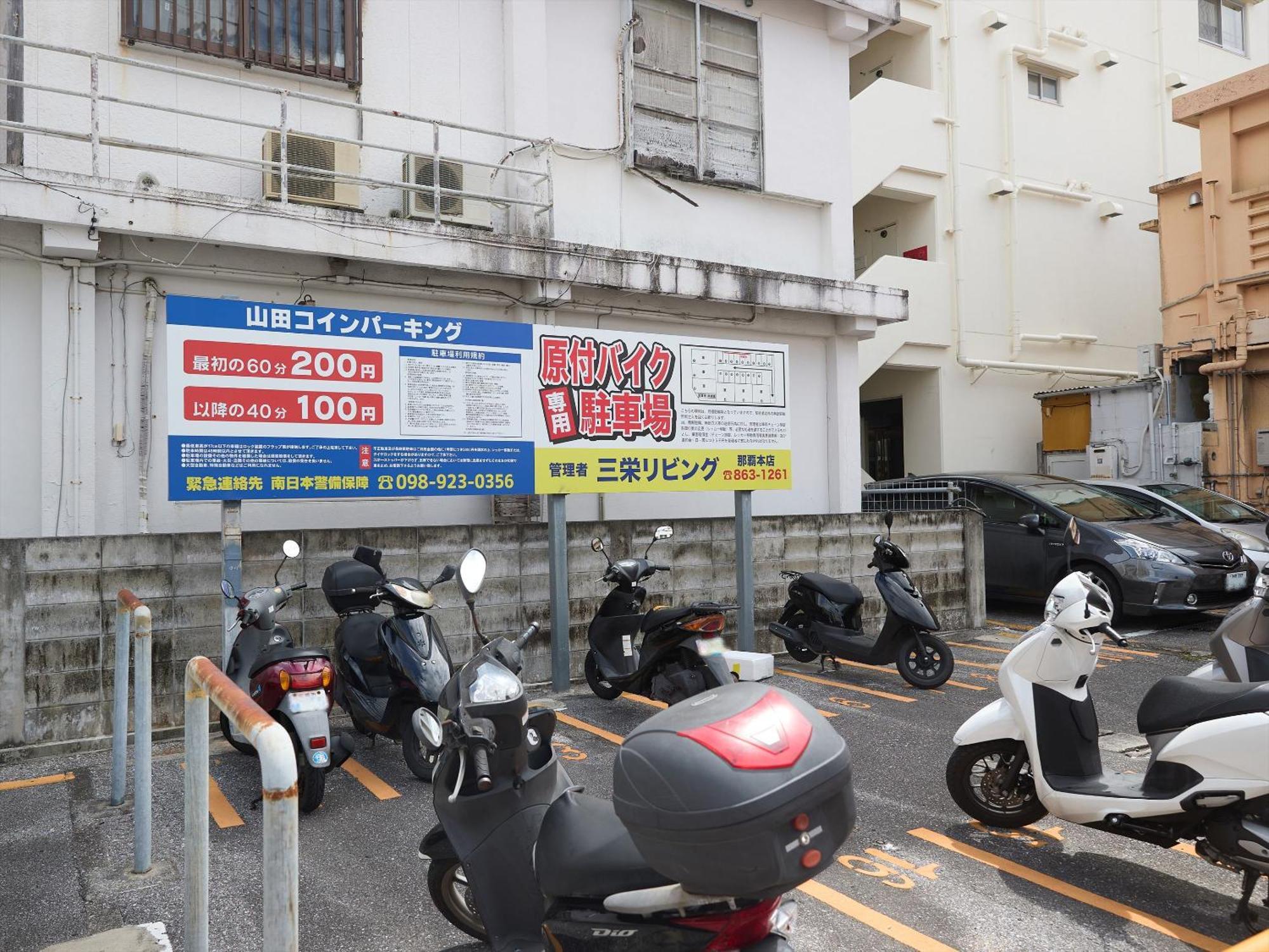 Guest House Grand Naha Exterior photo