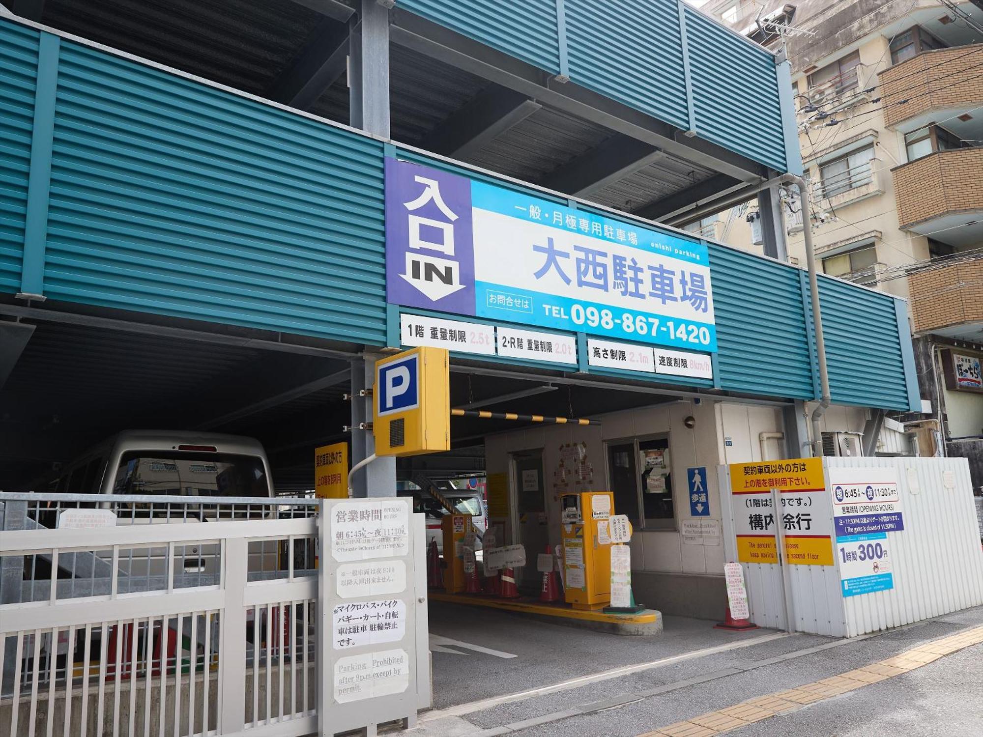 Guest House Grand Naha Exterior photo